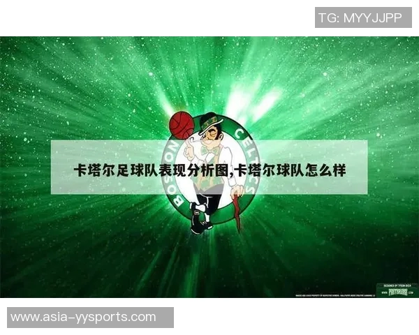 韩国与卡塔尔足球赛预测比分分析及双方近期状态对比