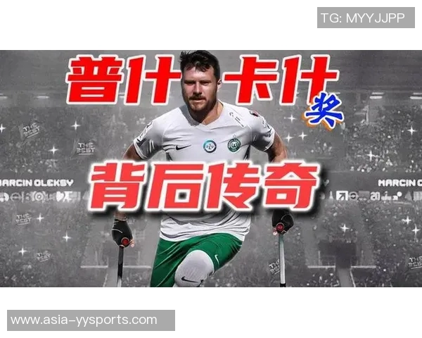 足球明星屠龙刀的真实身份揭秘及其在足球界的传奇故事
